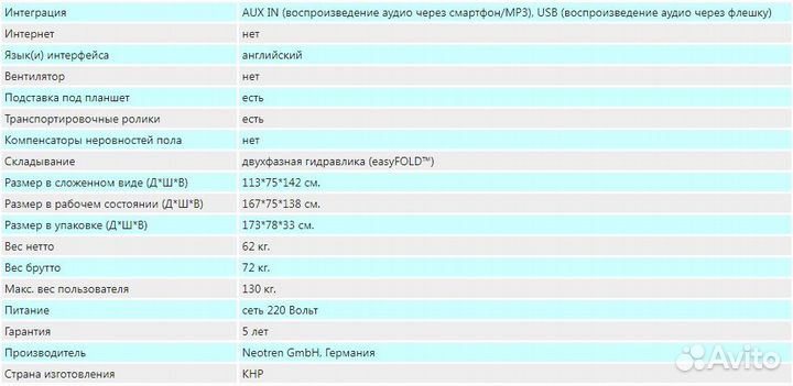 Беговая дорожка oxygen fitness NEW classic cuprum