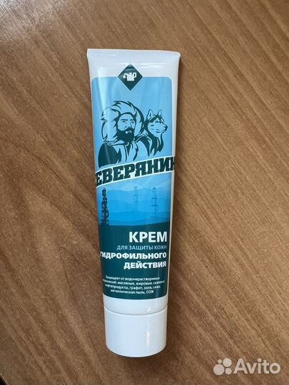 Крем для рук для защиты кожи