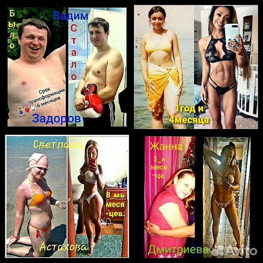 Тренер - Фитнес, Рукопашный Бой, Кроссфит