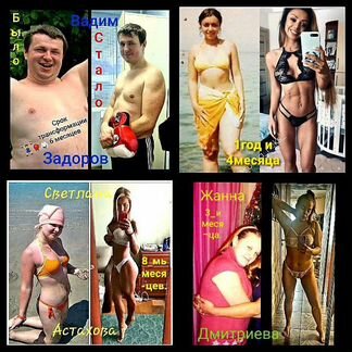 Тренер - Фитнес, Рукопашный Бой, Кроссфит