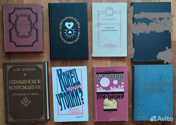 Книги по философии, эстетике и культурологии