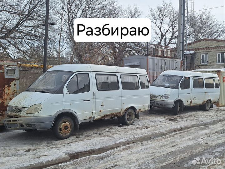 ГАЗ ГАЗель 33023 бортовой, 2007