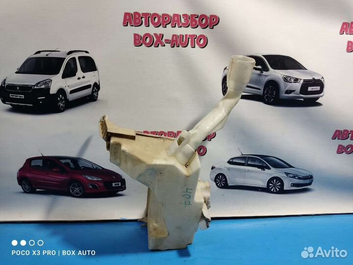 Бачок омывателя лобового стекла Пежо 407