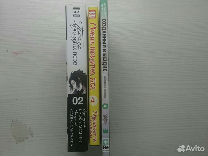 Аниме манга