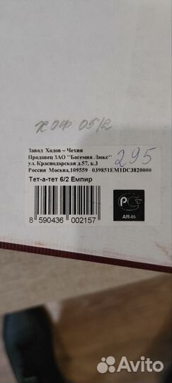 Кофейный набор розовый фарфор