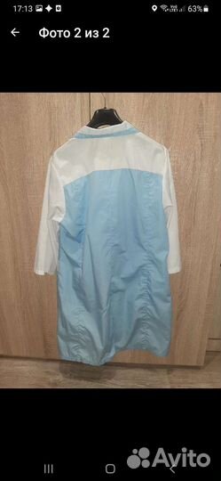 Медицинский халат