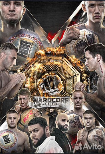Билеты на хардкор.Hardcore Fighting Championship