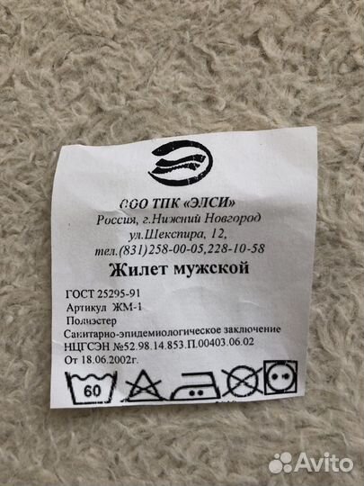 Комплект мужской, торжество