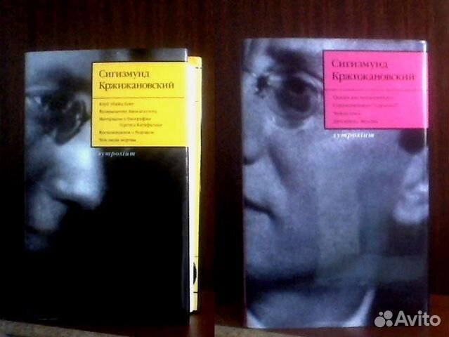 Дао Дэ Цзин; Чжуан-цзы; Бердяев; Касарес; Сарнов