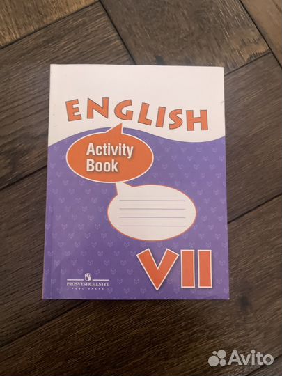 Рабочая тетрадка по английскому 7 класс