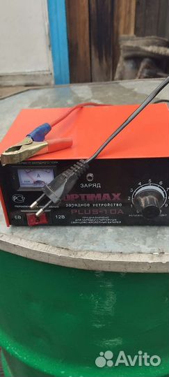 Зарядное устройство