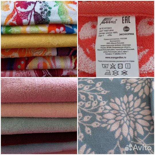 Махровые полотенца Россия