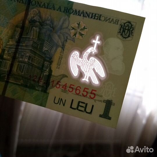 Банкнота полимерная 1 Лей. Румыния