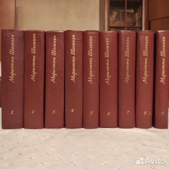 Мариэтта Шагинян собрание сочинений