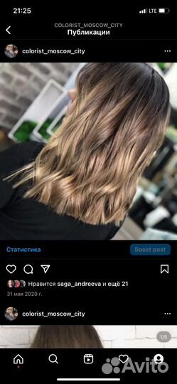 Колорист-универсал