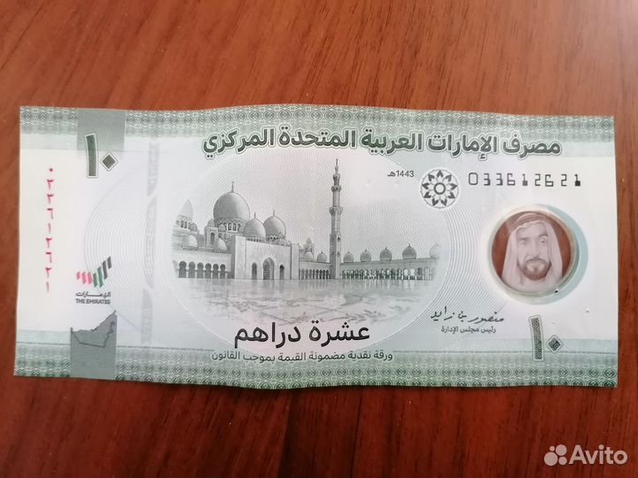 Пластиковые боны разных стран