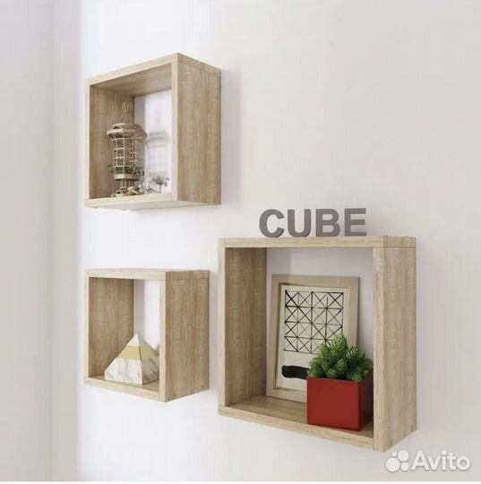 Полки набор 3 шт