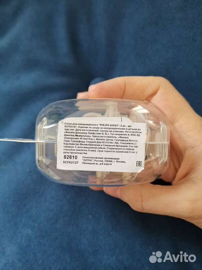 Соски бутылочные avent 0+