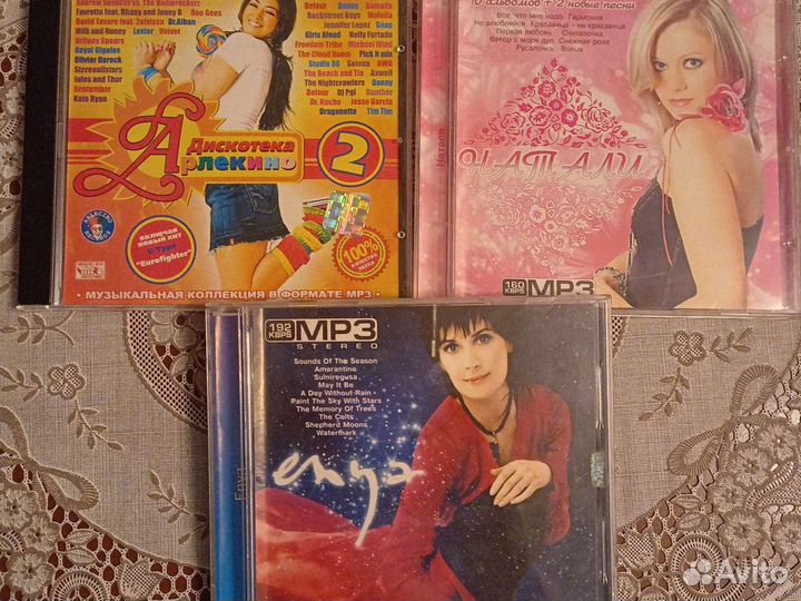 MP3: Дискотека Арлекина 2/ Enya