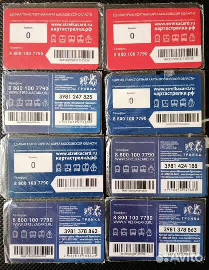 Карты Стрелка и Стрелка-Тройка