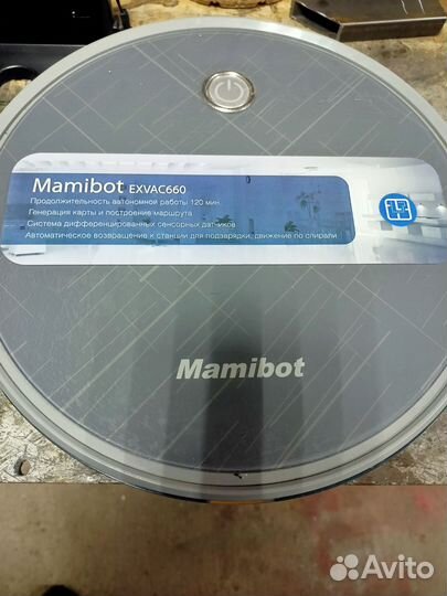 Робот пылесос mamibot
