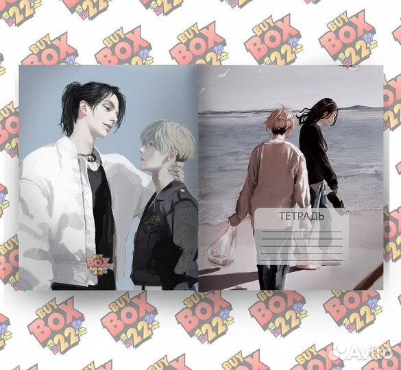 Тетрадь в клетку 48 листов Аниме (часть 1)
