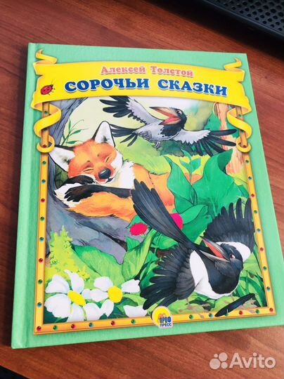 Детские книги (Hard cover)