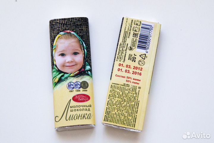 Шоколадка с фото