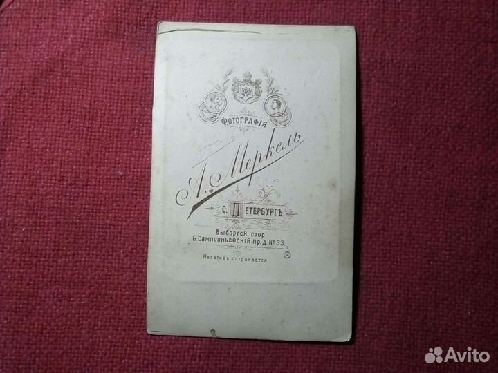 Фото / санкт-петербург/ Россия Империя 2шт