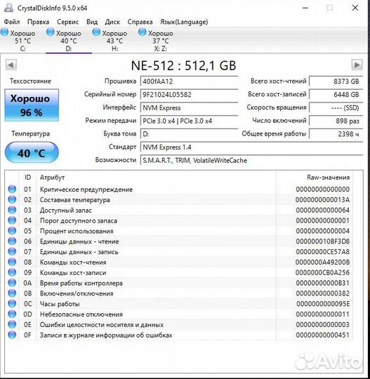 Ssd KingSpec m2 nvme 512gb