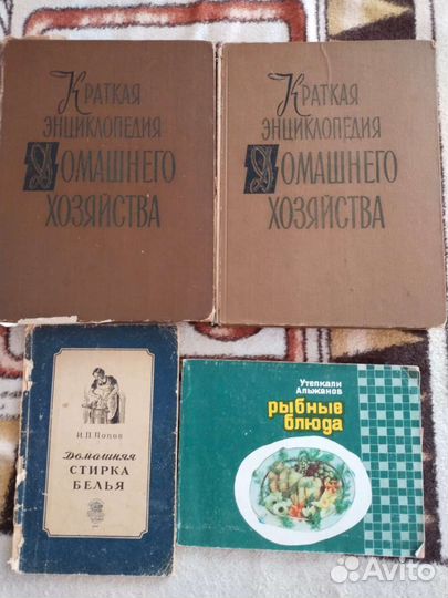 Книги СССР