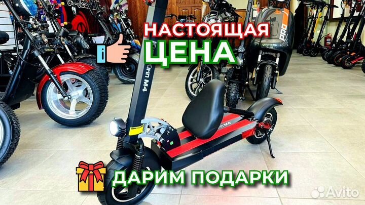 Новый электросамокат Kugoo M4 / с документами