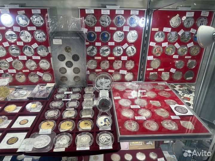 Монеты инвестиционные серебро золото, также царизм