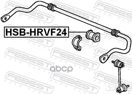 Втулка переднего стабилизатора D24.2 (honda HR