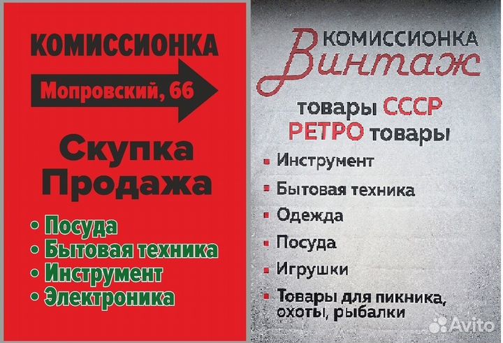 Маска на Хэлуин