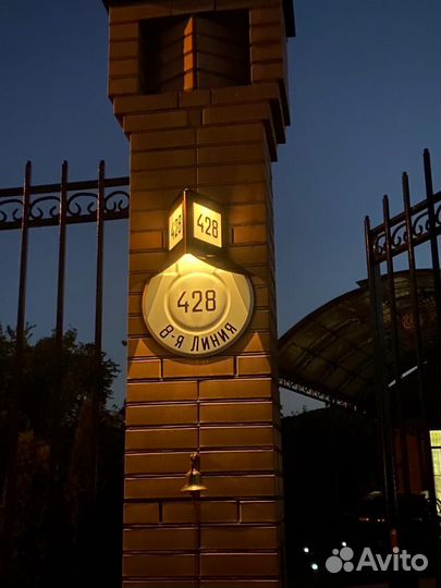 Адресная табличка. 