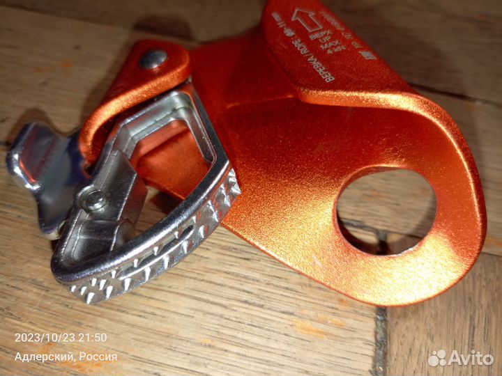 Кроль грудной