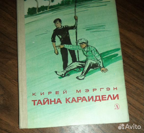 Писатели РСФСР, асср (СССР)