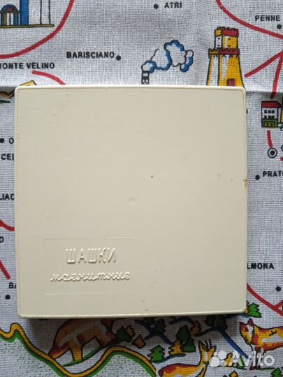 Шашки дорожные (СССР)