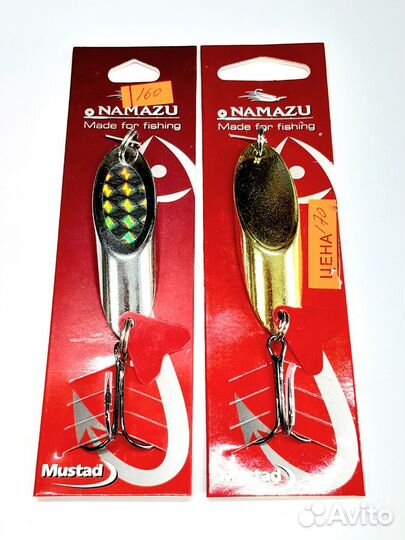 Блесна Namazu