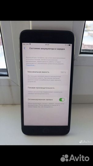 iPhone 8 Plus, 64 ГБ