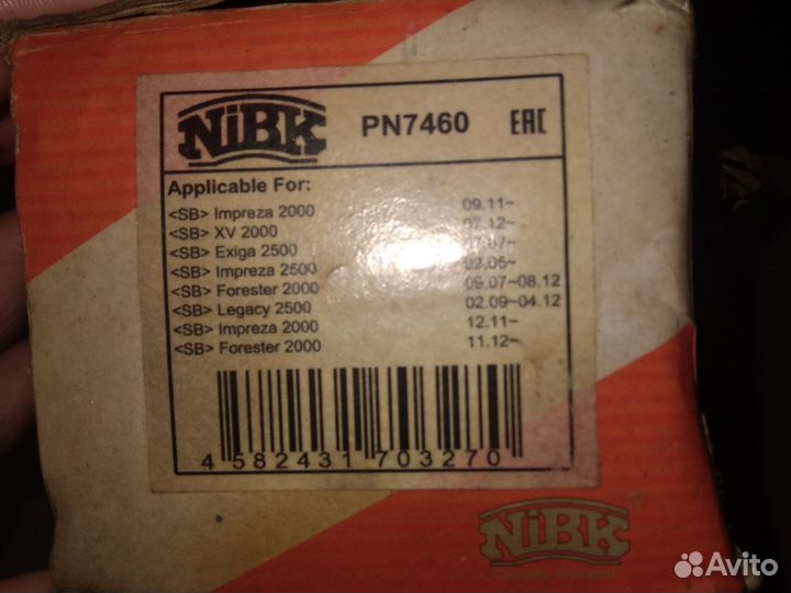 Тормозные колодки nibk pn7460