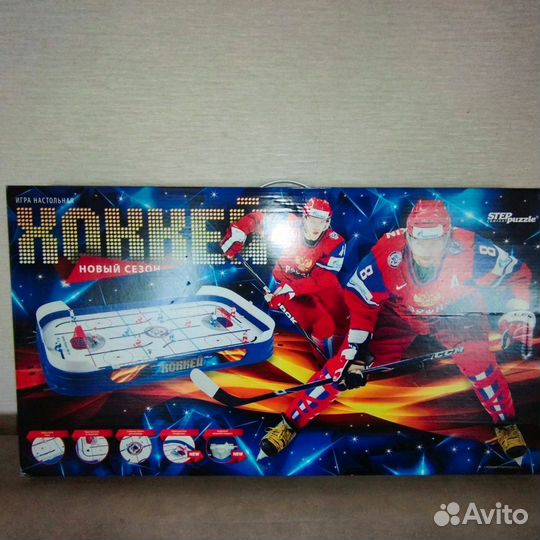 Настольный хоккей большой