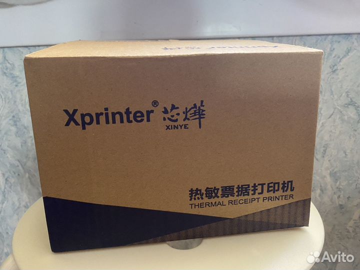 Xprinter 237b