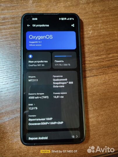 Oneplus 9rt 12 256