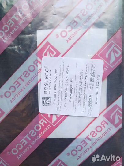 Прокладка поддона АКПП LADA granta