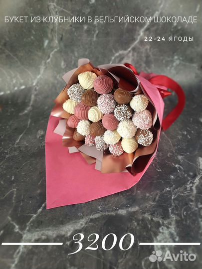 Клубника в шоколаде