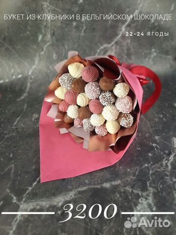 Клубника в шоколаде