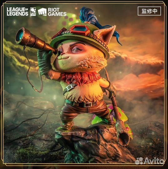 Статуи по League of Legends LOL предзаказ