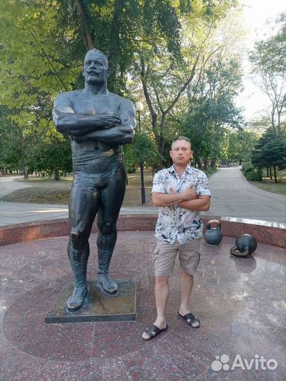 Машинист ППУ 6 разряда